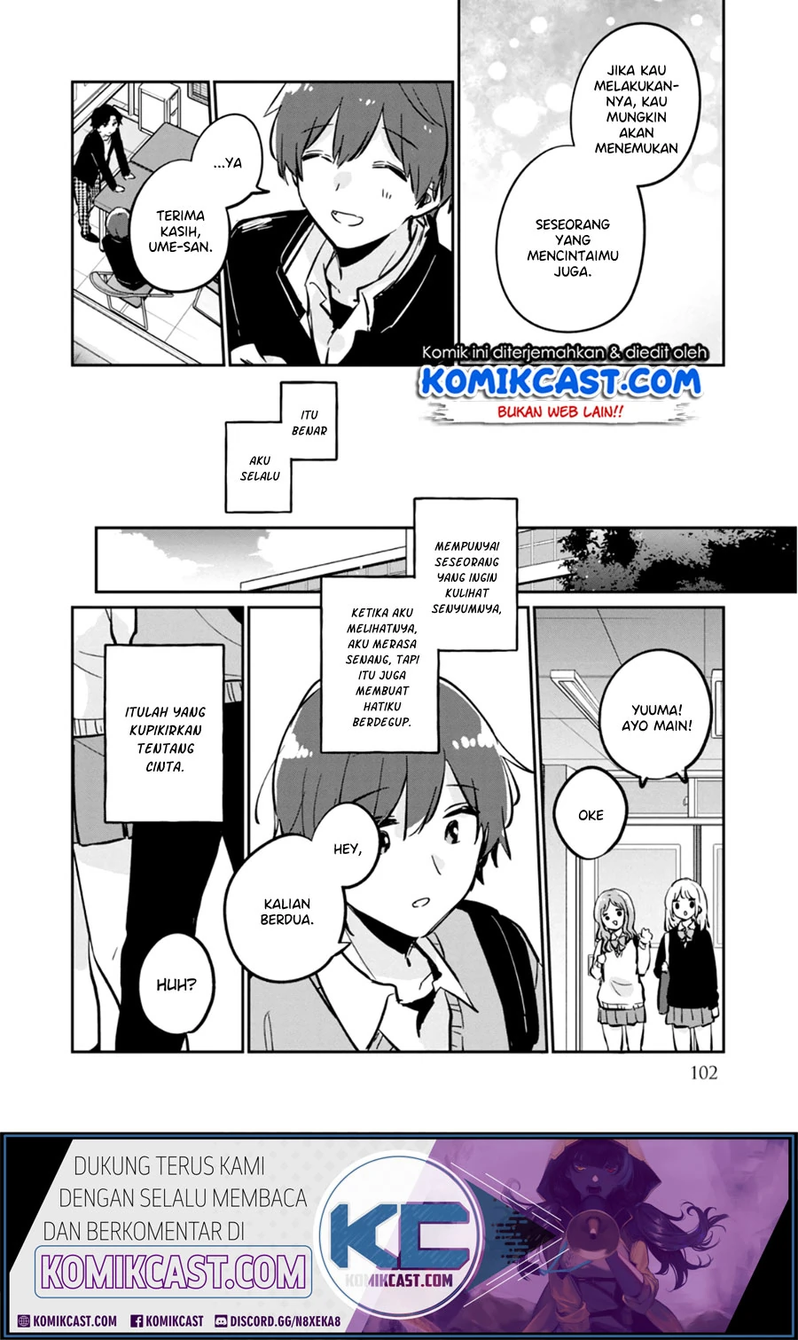 Halaman 8 — Meguro-san wa Hajimete ja Nai Chapter 38.5