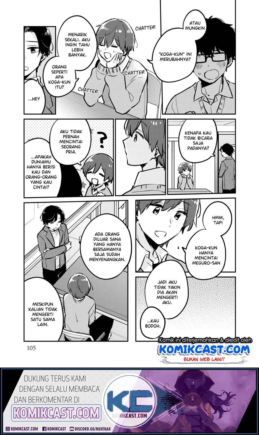 Halaman 11 — Meguro-san wa Hajimete ja Nai Chapter 38.5