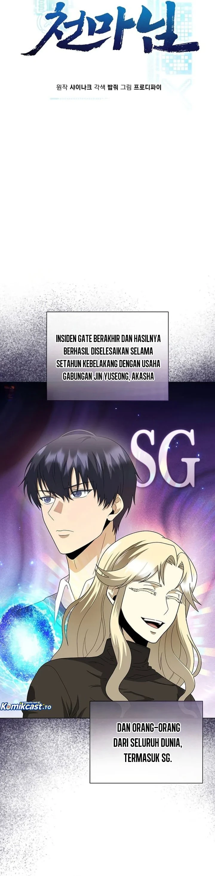 Halaman 10 — The Heavenly Demon Doesn't Want to Level Up Chapter 100