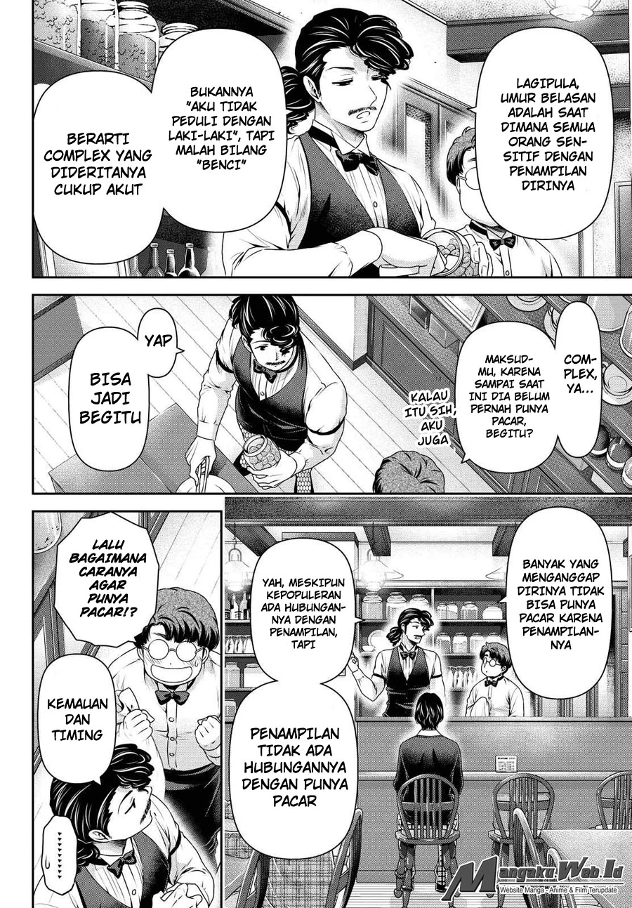 Halaman 12 — Domestic na Kanojo Chapter 120