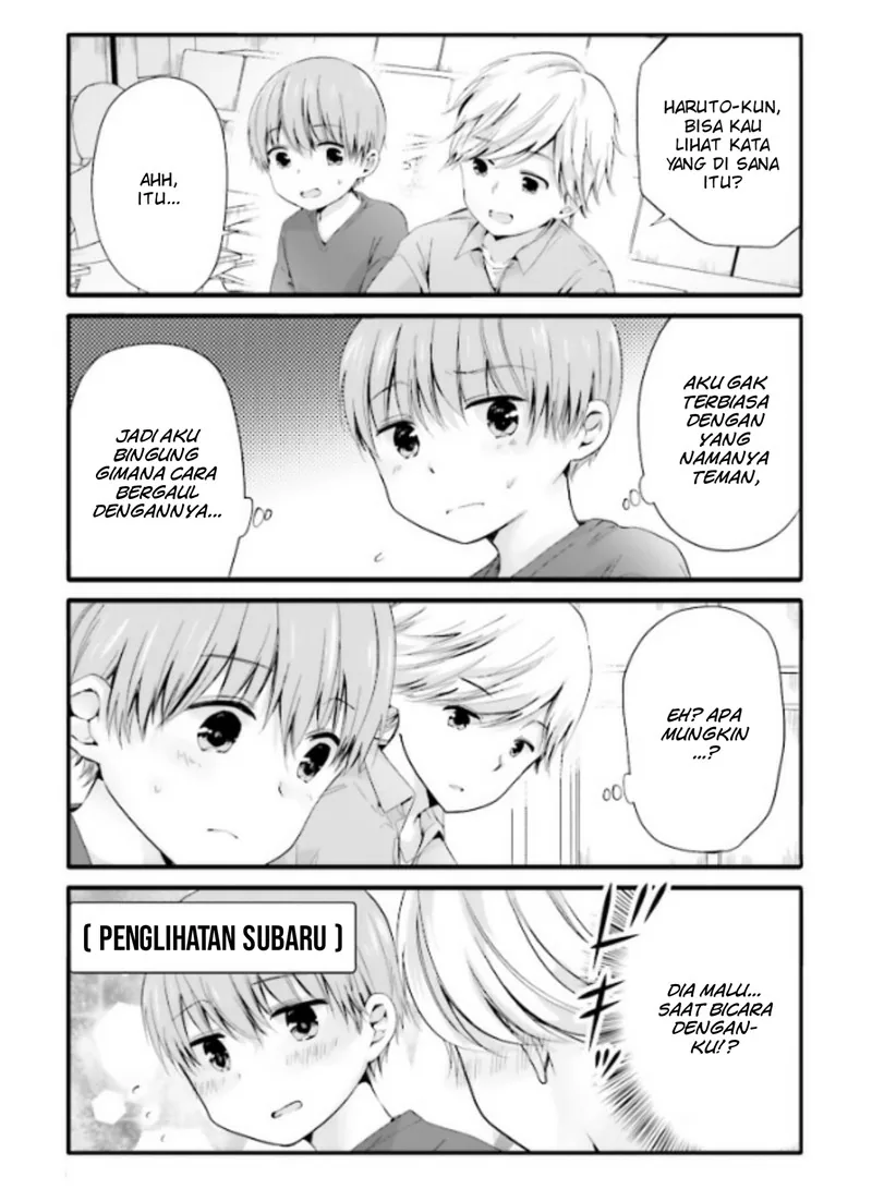 Halaman 6 — Uchi no Hentai Maid ni Osowareteru Chapter 46
