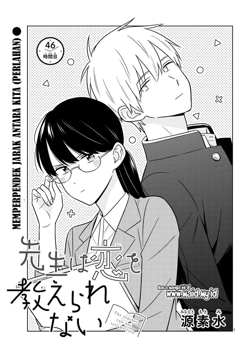 Halaman 3 — Sensei wa Koi wo Oshierarenai Chapter 46