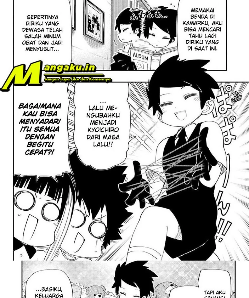 Halaman 5 — Yozakura-san Chi no Daisakusen Chapter 99