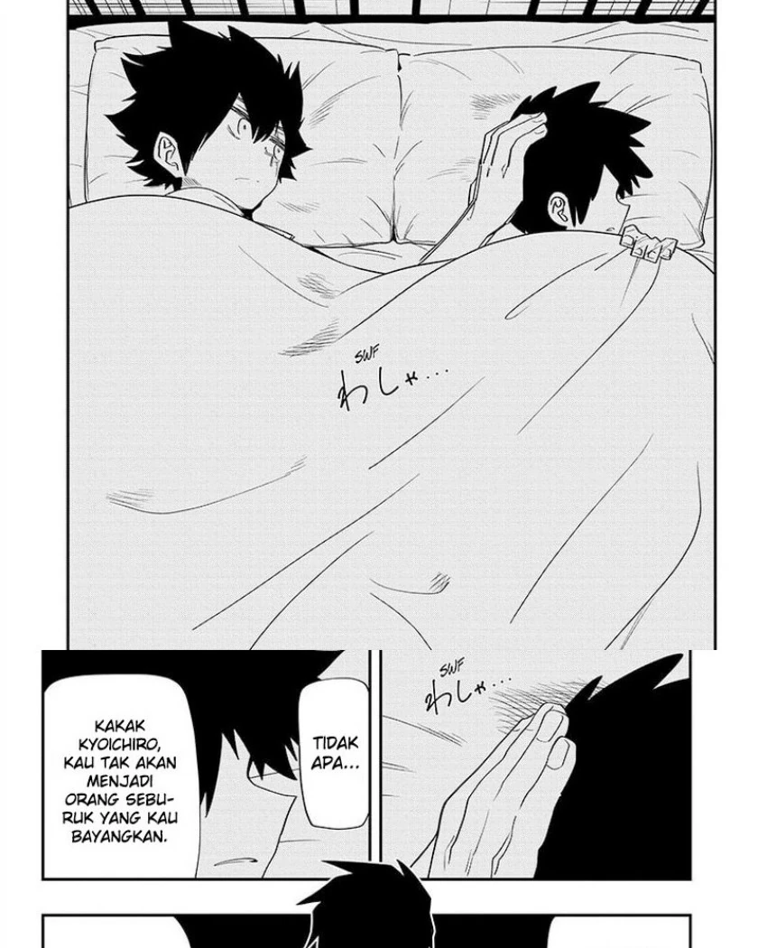 Halaman 17 — Yozakura-san Chi no Daisakusen Chapter 99