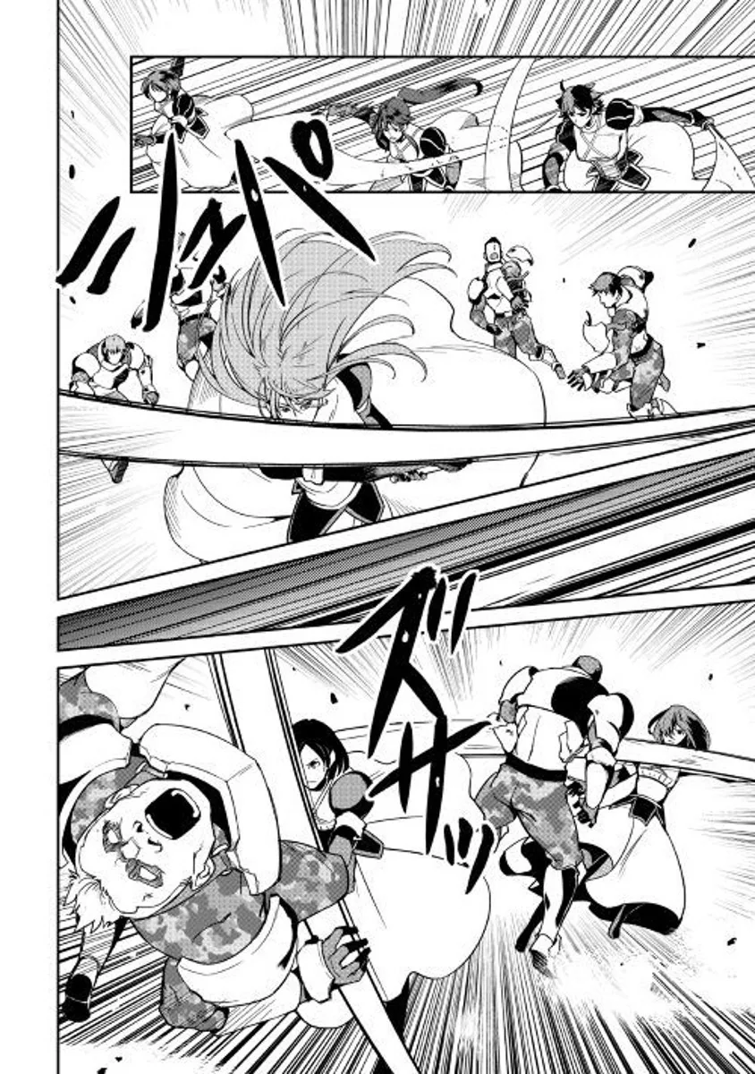 Halaman 4 — Shiro no Koukoku Monogatari Chapter 57