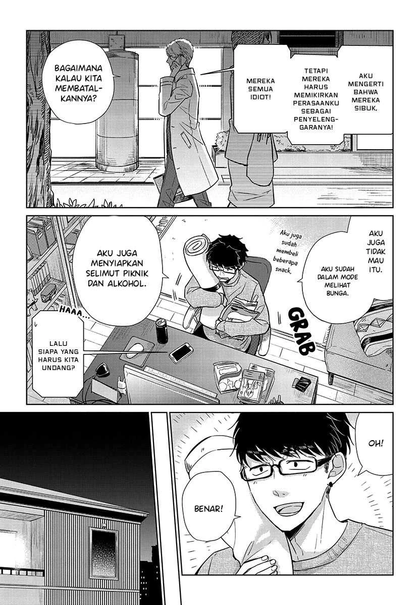 Halaman 4 — Koi to Yobu ni wa Kimochi Warui Chapter 51