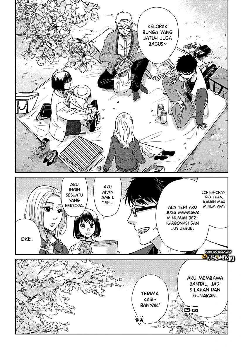 Halaman 7 — Koi to Yobu ni wa Kimochi Warui Chapter 51