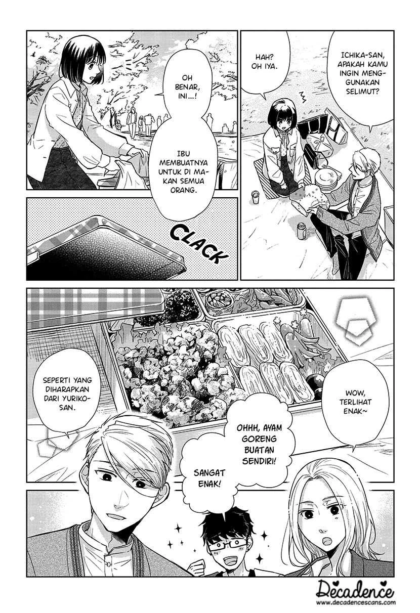 Halaman 9 — Koi to Yobu ni wa Kimochi Warui Chapter 51