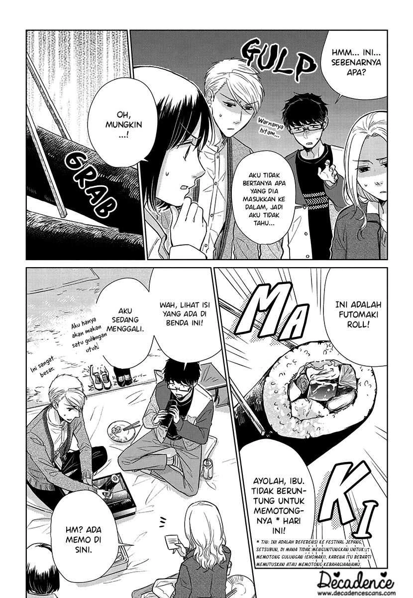 Halaman 11 — Koi to Yobu ni wa Kimochi Warui Chapter 51
