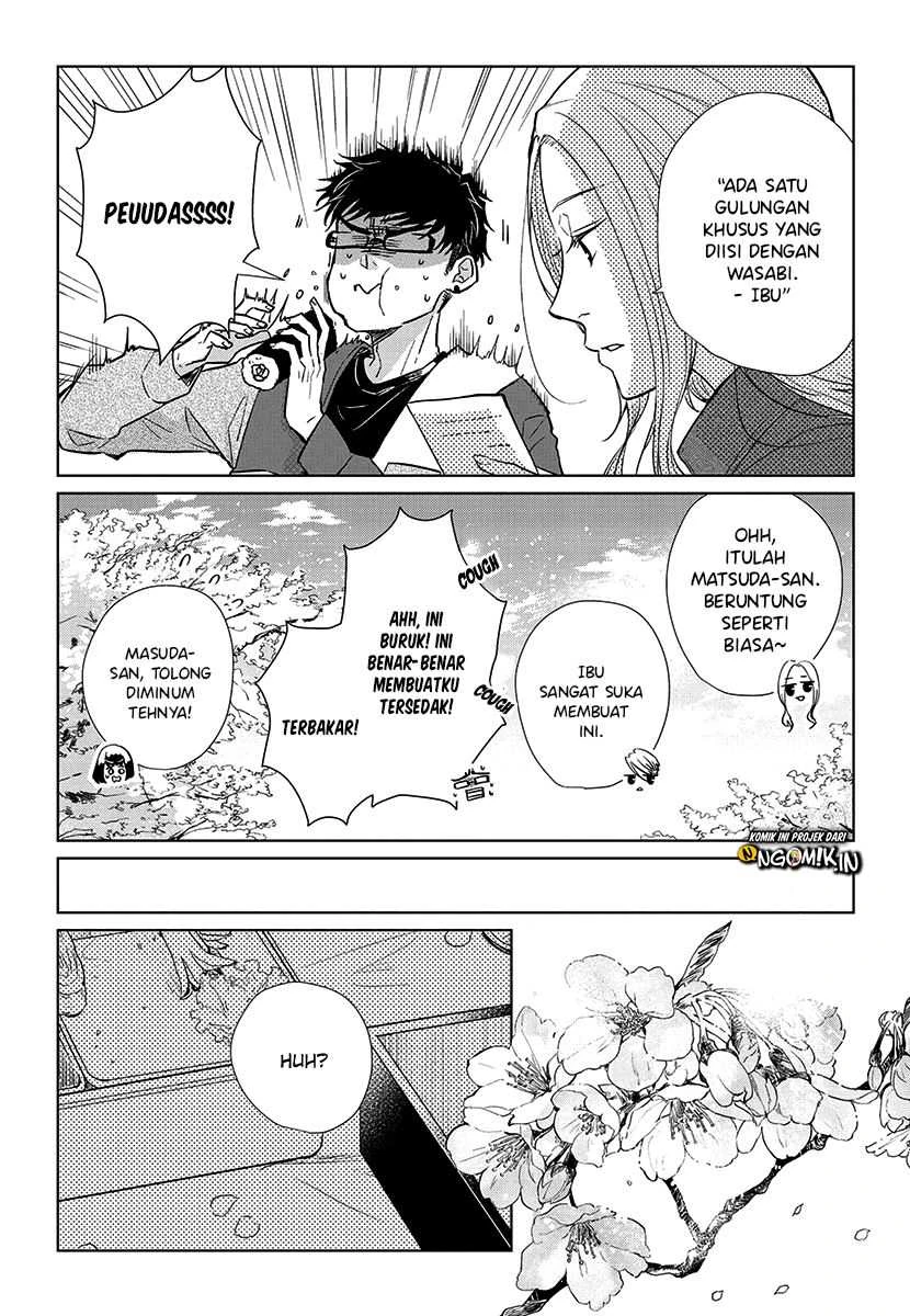 Halaman 12 — Koi to Yobu ni wa Kimochi Warui Chapter 51