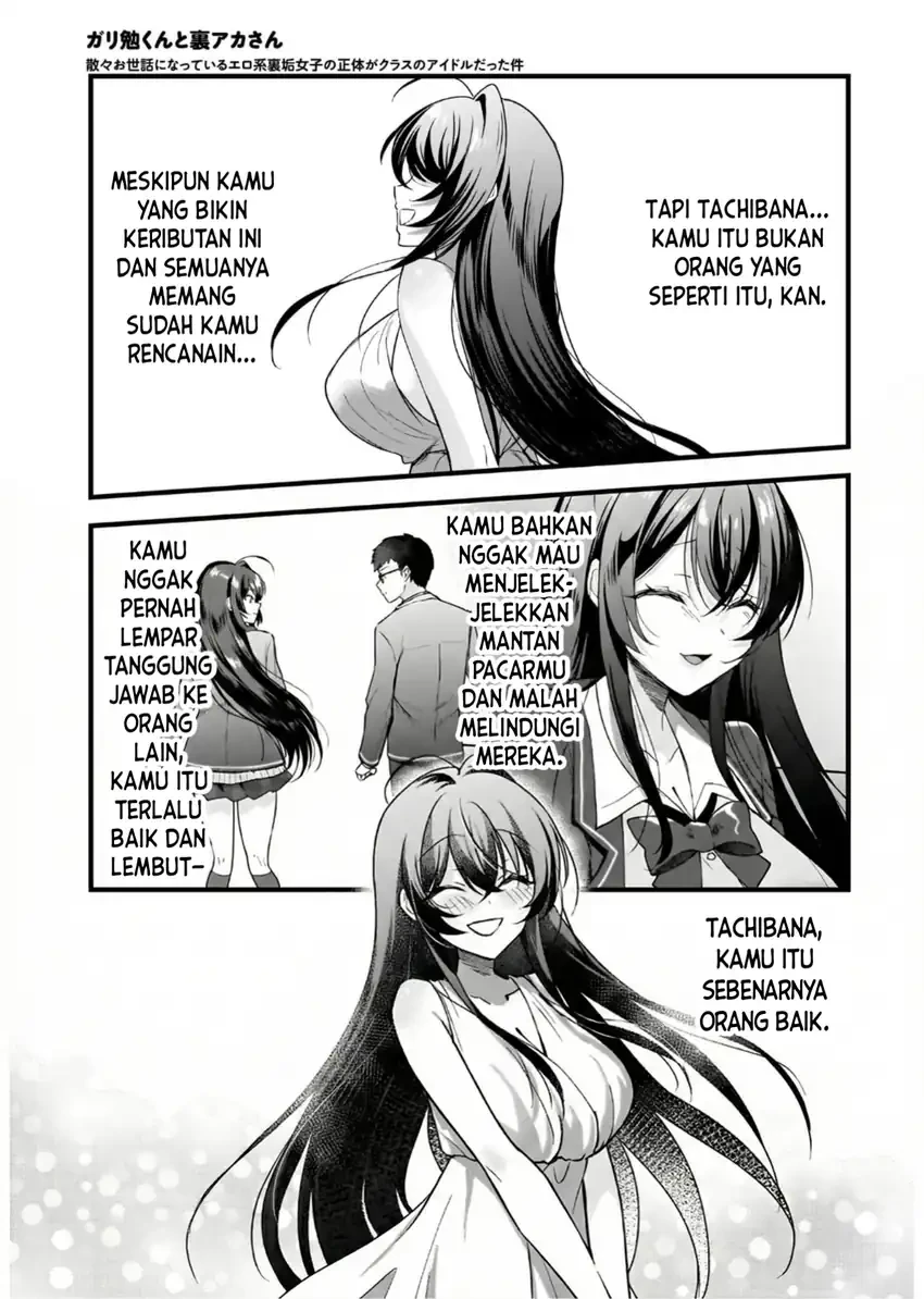 Halaman 4 — Gariben-kun to Uraaka-san: Sanzan Osewa ni Natteiru Ero-kei Uraaka Joshi no Shoutai ga Class no Idol Datta Ken Chapter 14