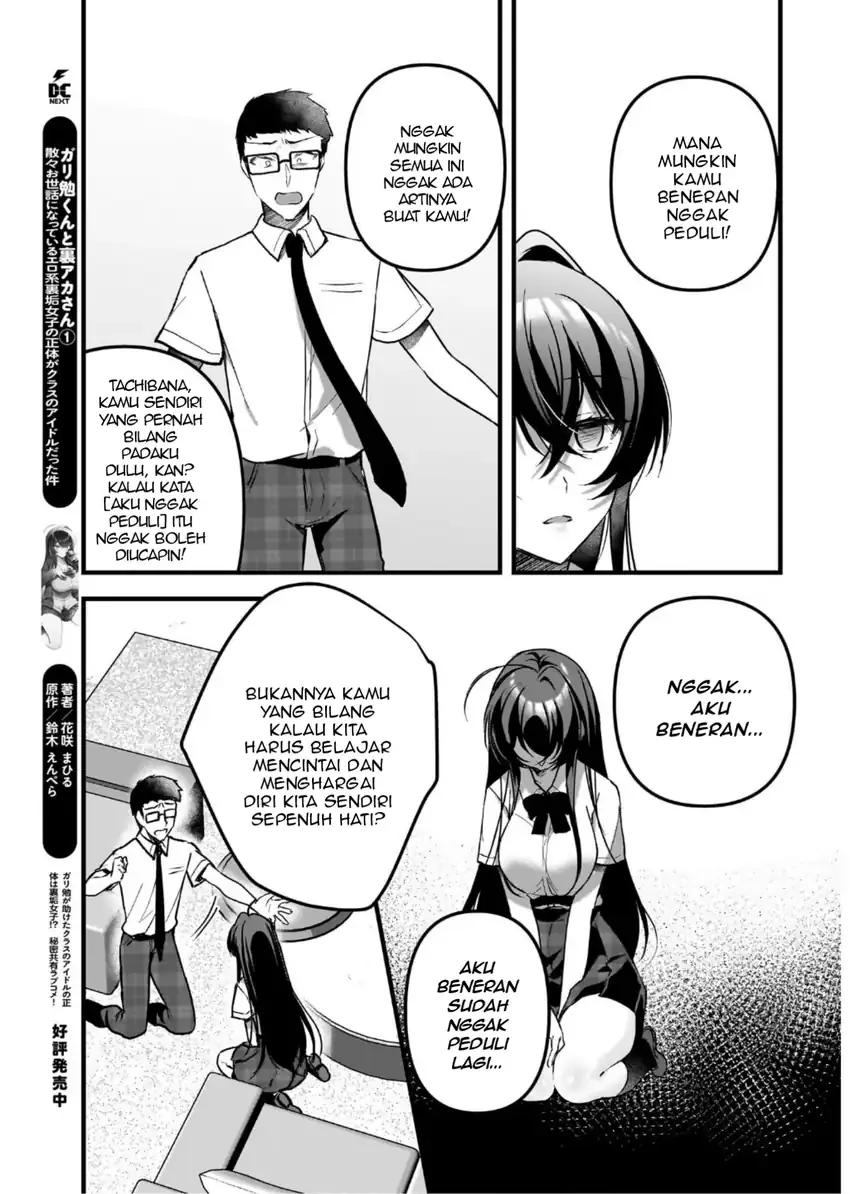 Halaman 5 — Gariben-kun to Uraaka-san: Sanzan Osewa ni Natteiru Ero-kei Uraaka Joshi no Shoutai ga Class no Idol Datta Ken Chapter 14