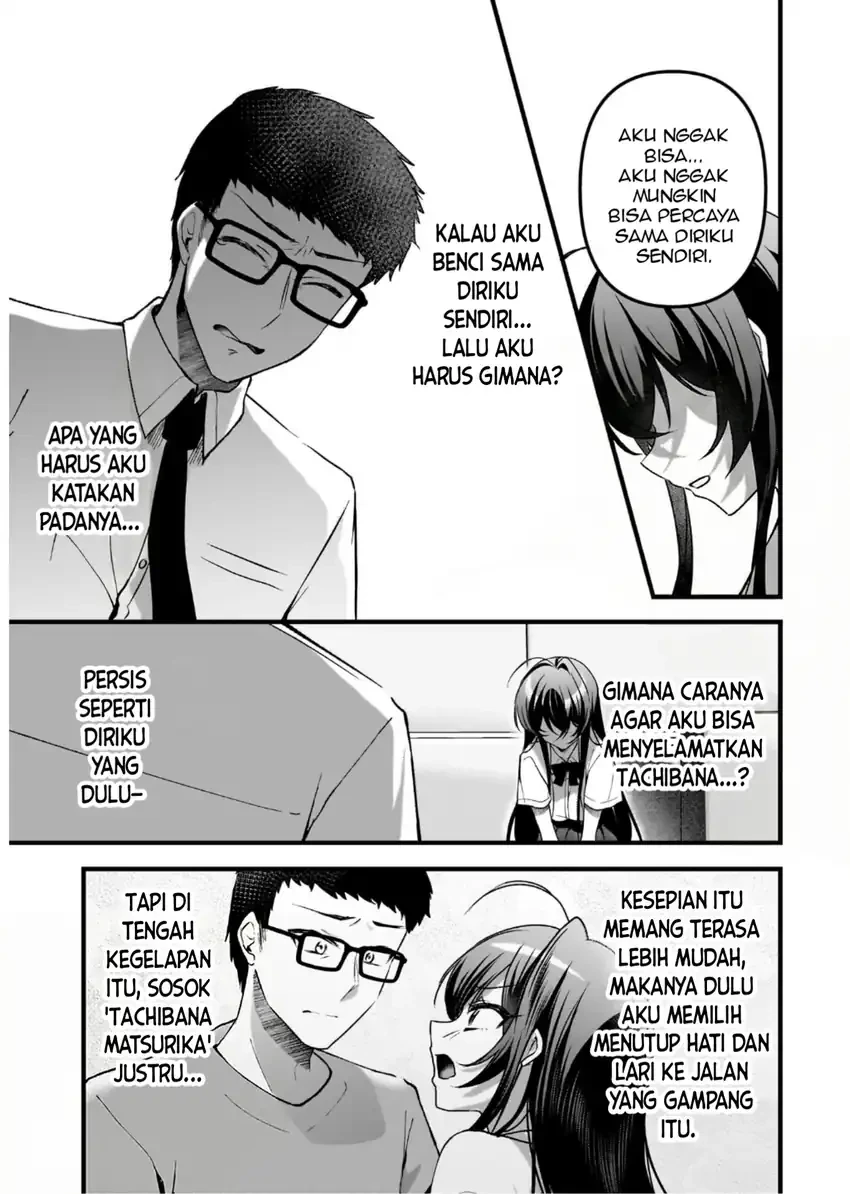 Halaman 7 — Gariben-kun to Uraaka-san: Sanzan Osewa ni Natteiru Ero-kei Uraaka Joshi no Shoutai ga Class no Idol Datta Ken Chapter 14