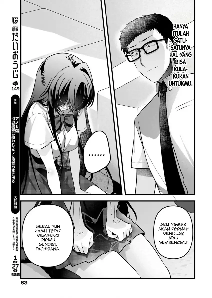 Halaman 10 — Gariben-kun to Uraaka-san: Sanzan Osewa ni Natteiru Ero-kei Uraaka Joshi no Shoutai ga Class no Idol Datta Ken Chapter 14