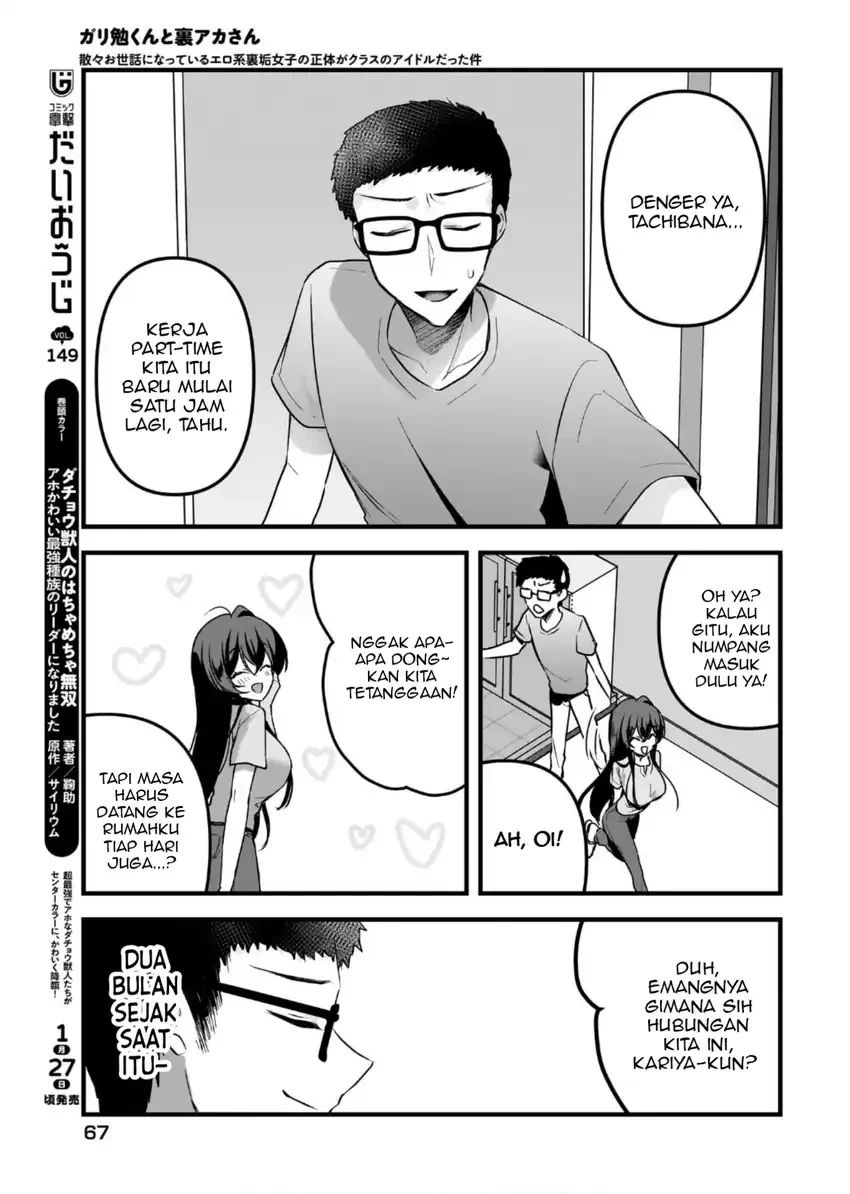 Halaman 14 — Gariben-kun to Uraaka-san: Sanzan Osewa ni Natteiru Ero-kei Uraaka Joshi no Shoutai ga Class no Idol Datta Ken Chapter 14