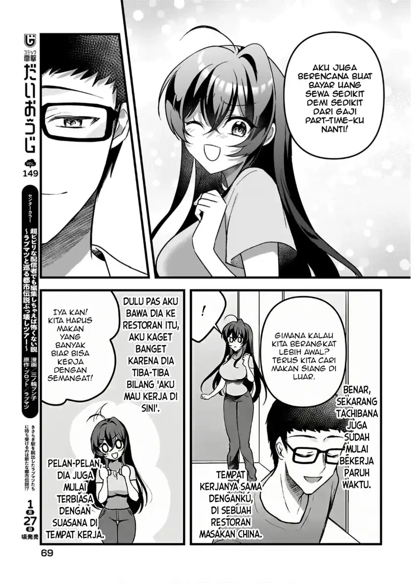 Halaman 16 — Gariben-kun to Uraaka-san: Sanzan Osewa ni Natteiru Ero-kei Uraaka Joshi no Shoutai ga Class no Idol Datta Ken Chapter 14