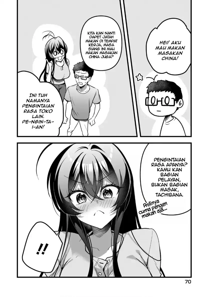 Halaman 17 — Gariben-kun to Uraaka-san: Sanzan Osewa ni Natteiru Ero-kei Uraaka Joshi no Shoutai ga Class no Idol Datta Ken Chapter 14