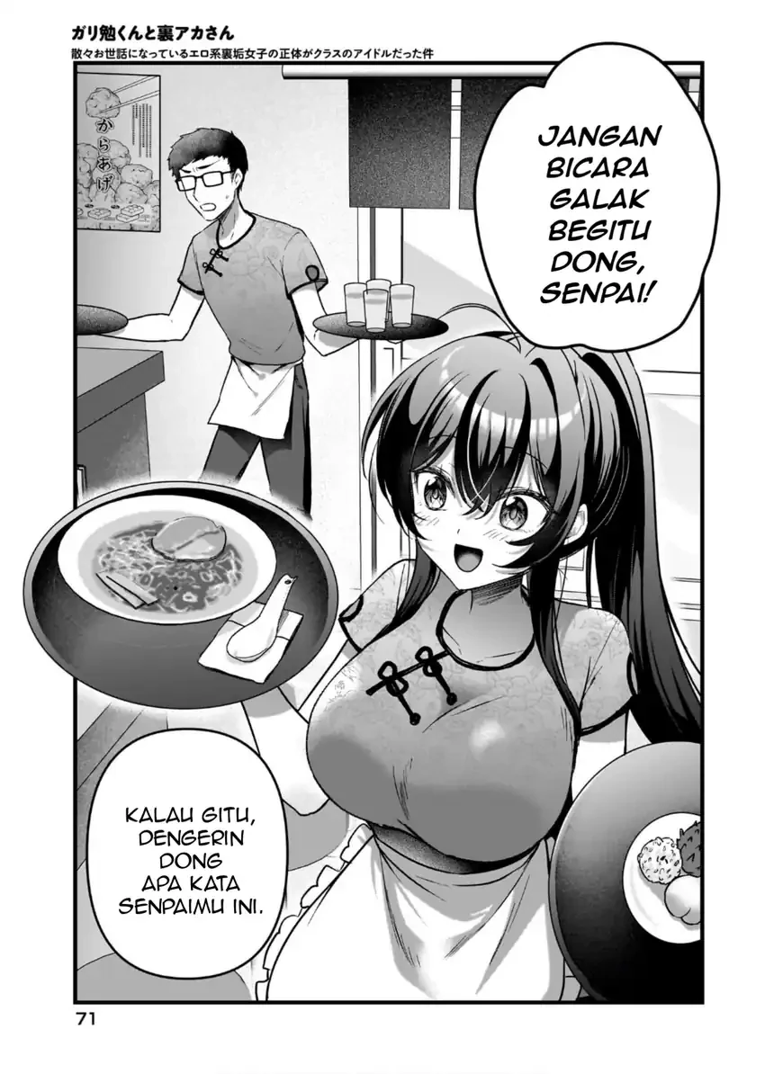 Halaman 18 — Gariben-kun to Uraaka-san: Sanzan Osewa ni Natteiru Ero-kei Uraaka Joshi no Shoutai ga Class no Idol Datta Ken Chapter 14