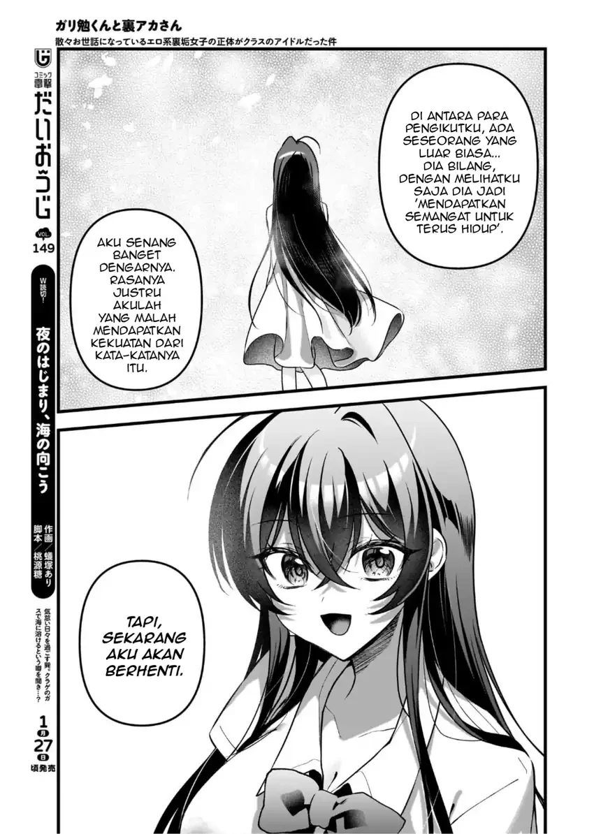Halaman 22 — Gariben-kun to Uraaka-san: Sanzan Osewa ni Natteiru Ero-kei Uraaka Joshi no Shoutai ga Class no Idol Datta Ken Chapter 14