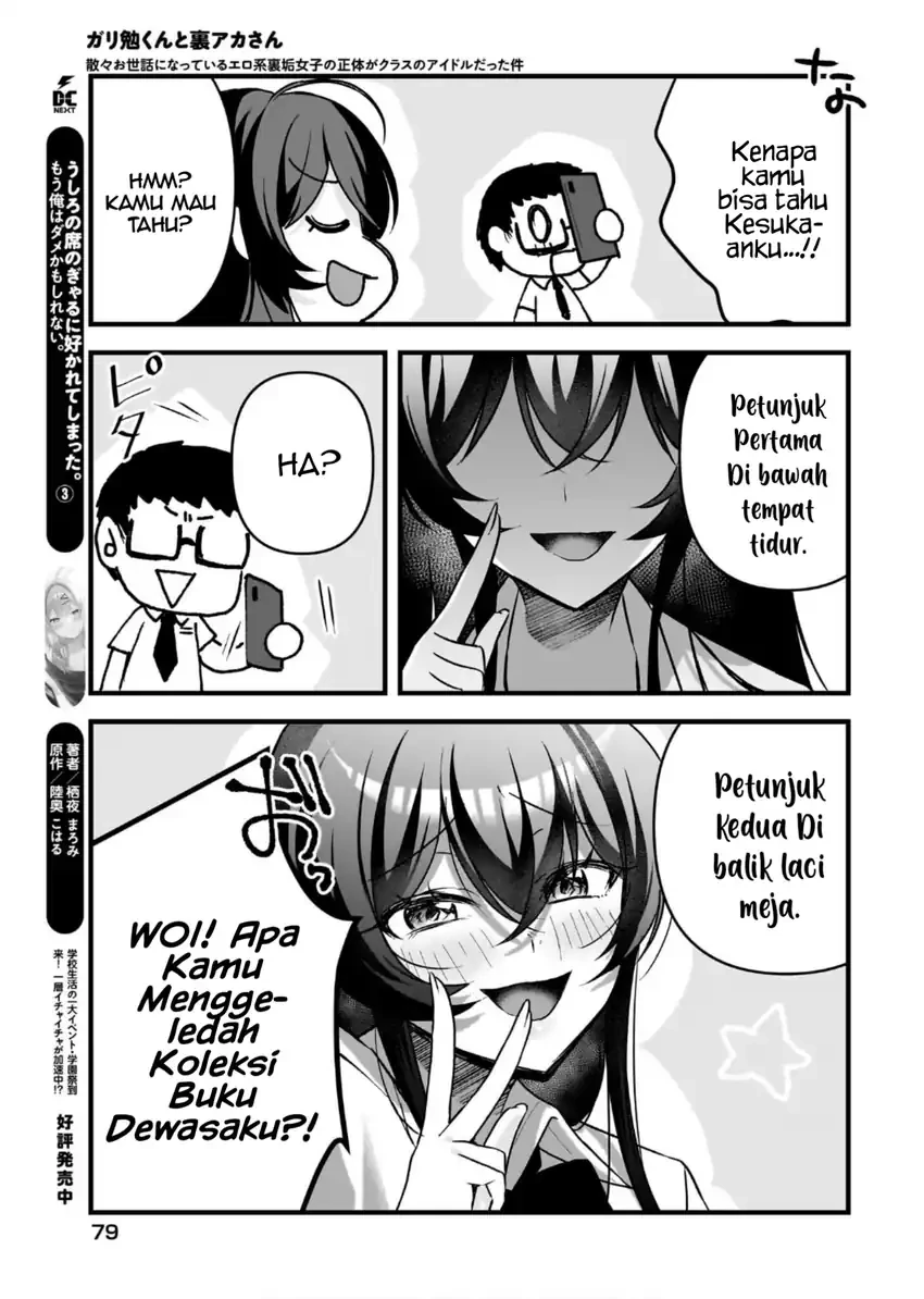 Halaman 26 — Gariben-kun to Uraaka-san: Sanzan Osewa ni Natteiru Ero-kei Uraaka Joshi no Shoutai ga Class no Idol Datta Ken Chapter 14