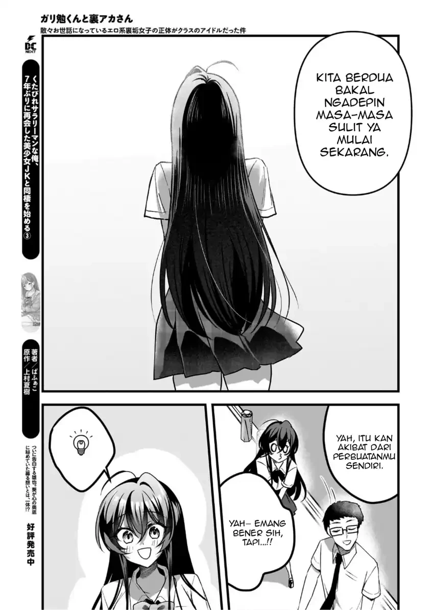 Halaman 30 — Gariben-kun to Uraaka-san: Sanzan Osewa ni Natteiru Ero-kei Uraaka Joshi no Shoutai ga Class no Idol Datta Ken Chapter 14