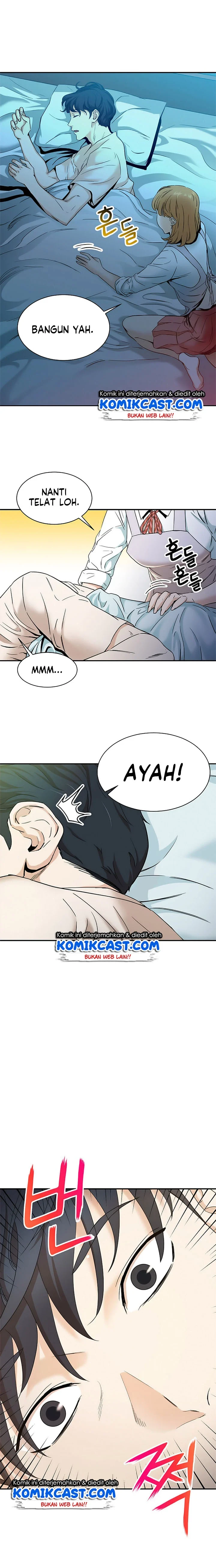Halaman 3 — My Dad Is Too Strong Chapter 1