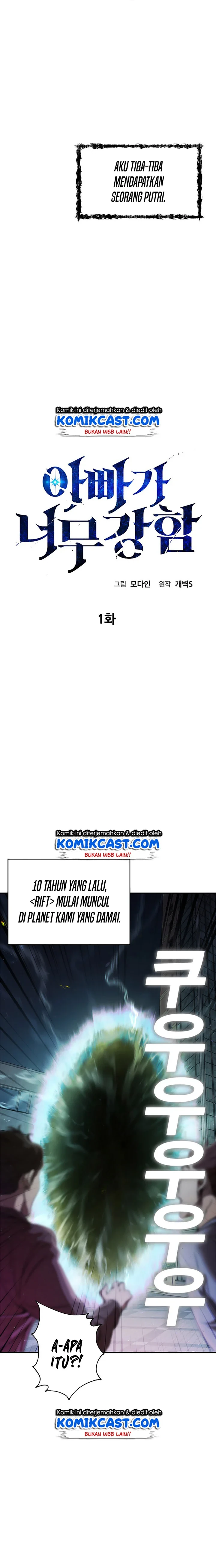 Halaman 5 — My Dad Is Too Strong Chapter 1