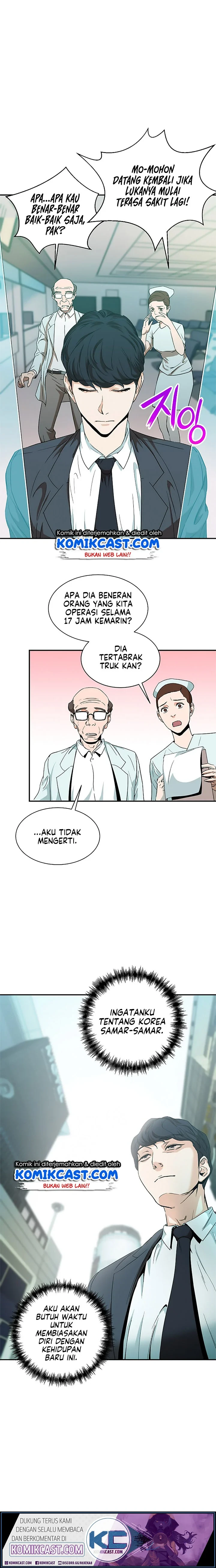 Halaman 14 — My Dad Is Too Strong Chapter 1
