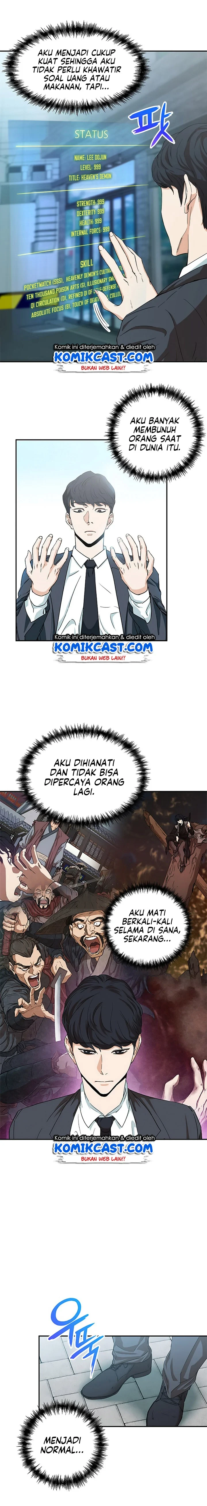 Halaman 15 — My Dad Is Too Strong Chapter 1