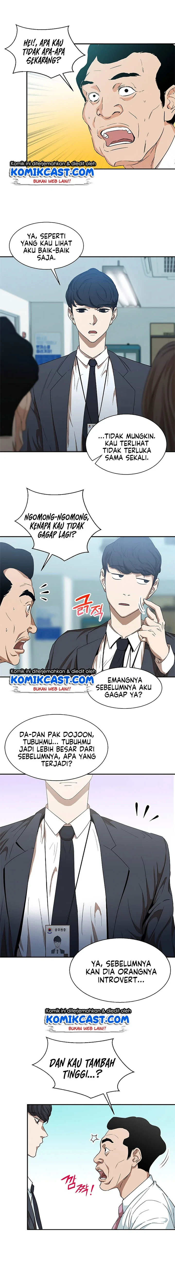 Halaman 17 — My Dad Is Too Strong Chapter 1