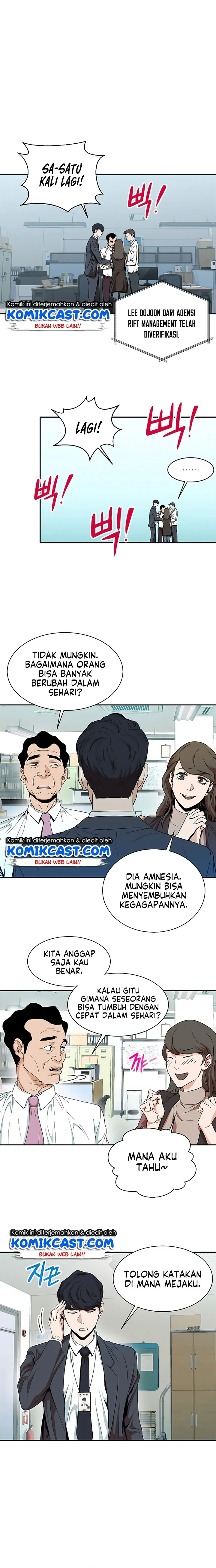 Halaman 20 — My Dad Is Too Strong Chapter 1