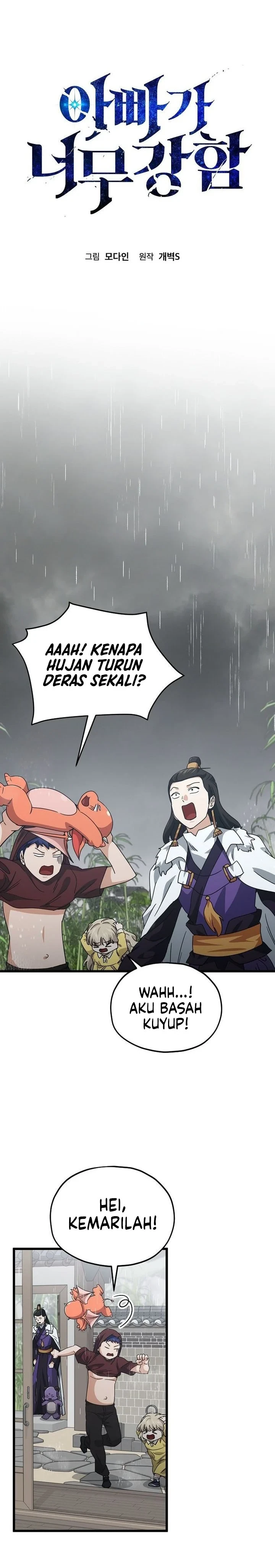 Halaman 5 — My Dad Is Too Strong Chapter 217