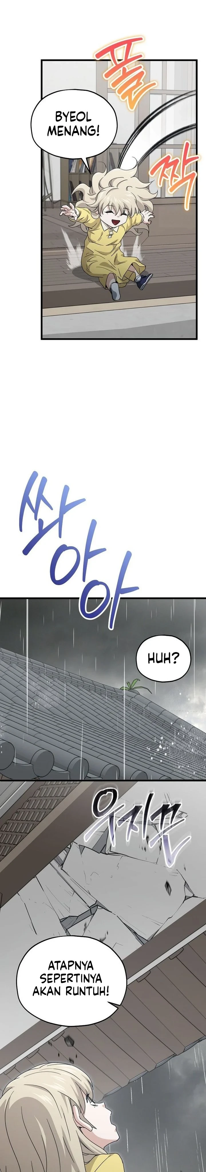 Halaman 6 — My Dad Is Too Strong Chapter 217