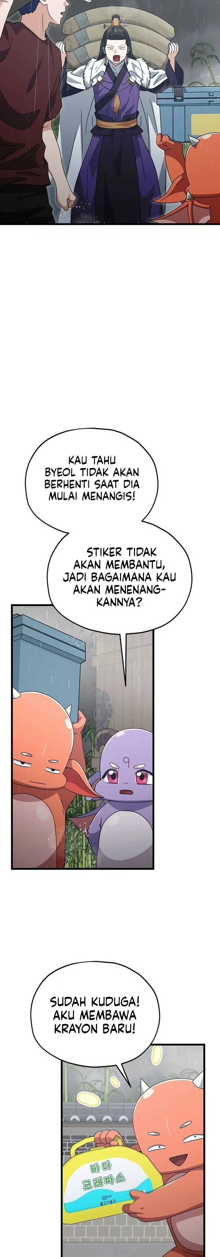 Halaman 26 — My Dad Is Too Strong Chapter 217
