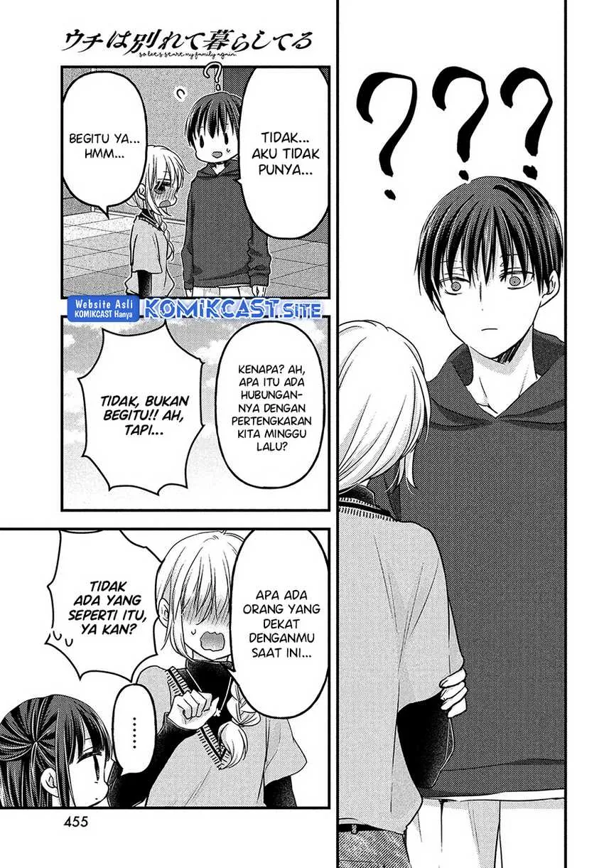 Halaman 7 — Uchi wa Wakarete Kurashiteru Chapter 11