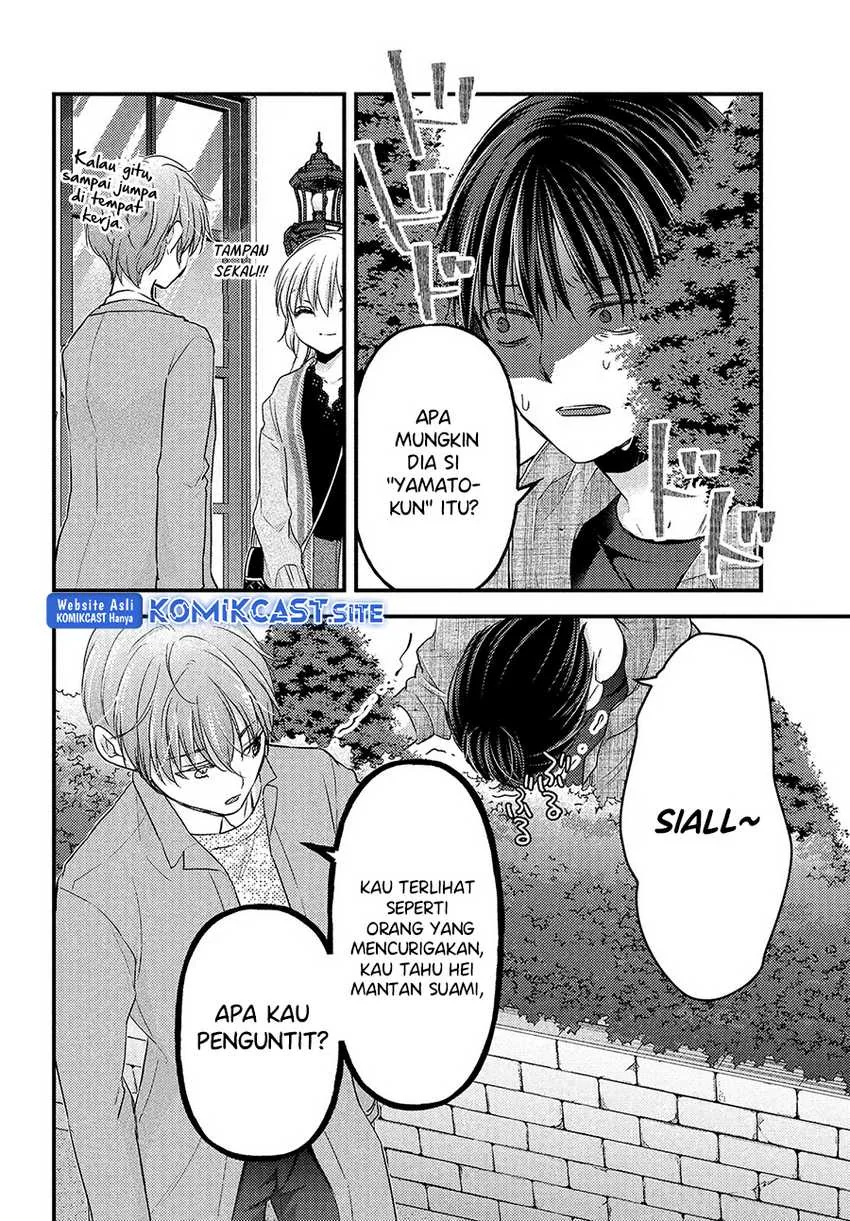 Halaman 15 — Uchi wa Wakarete Kurashiteru Chapter 11