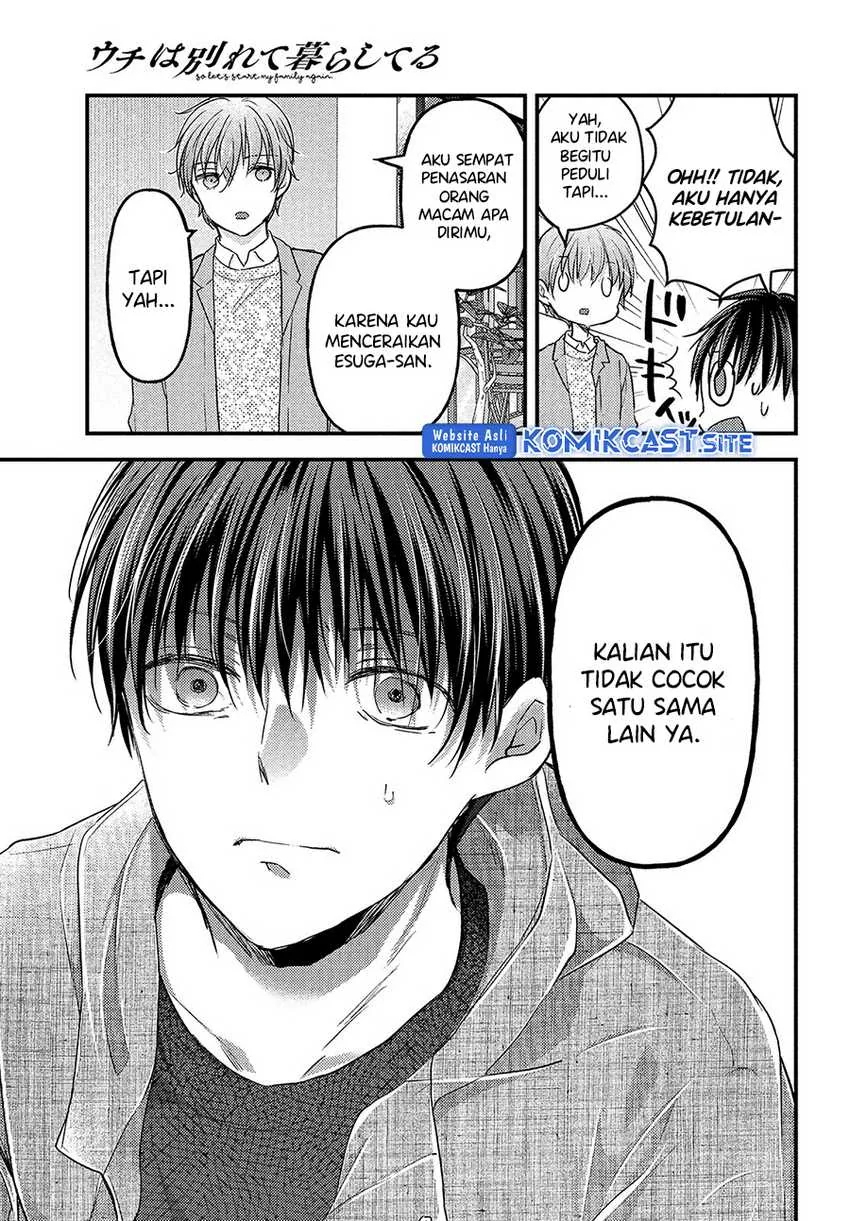 Halaman 16 — Uchi wa Wakarete Kurashiteru Chapter 11