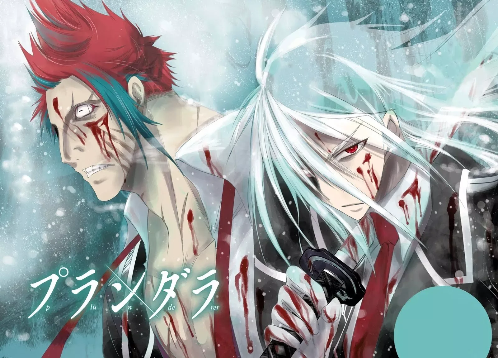 Halaman 5 — Plunderer Chapter 32