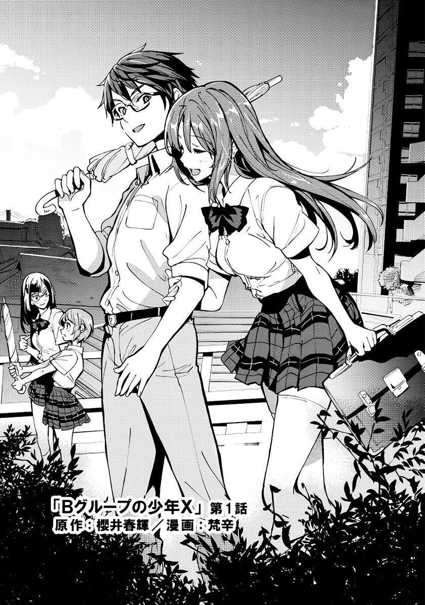 Halaman 3 — B Group no Shounen X Chapter 1