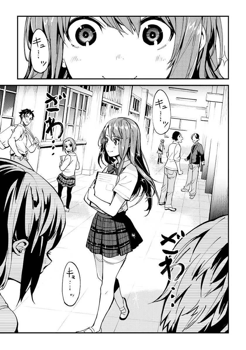 Halaman 5 — B Group no Shounen X Chapter 1