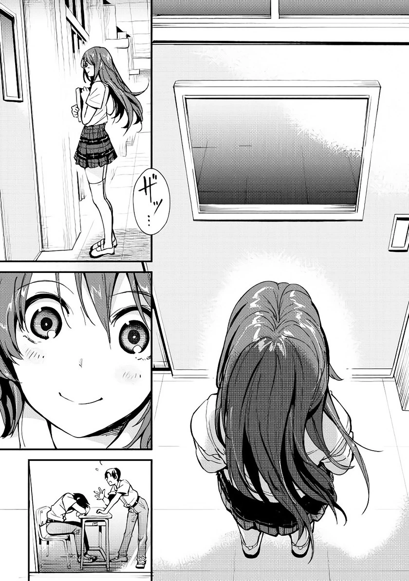 Halaman 7 — B Group no Shounen X Chapter 1