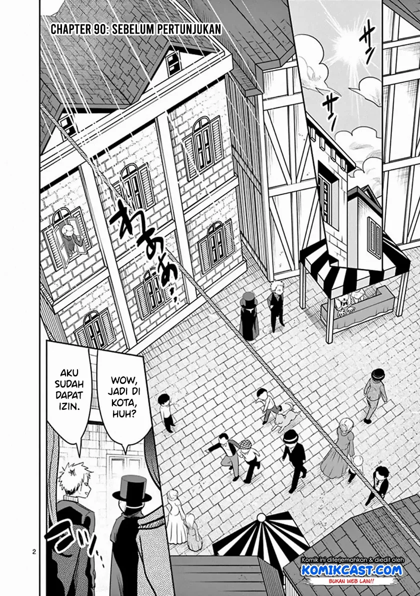 Halaman 3 — Shinigami Bocchan to Kuro Maid Chapter 90