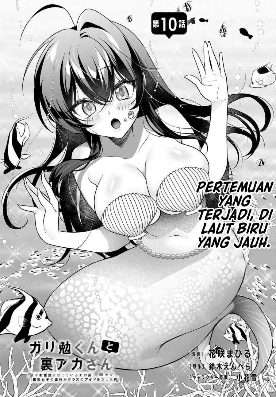 Halaman 3 — Gariben-kun to Uraaka-san: Sanzan Osewa ni Natteiru Ero-kei Uraaka Joshi no Shoutai ga Class no Idol Datta Ken Chapter 10