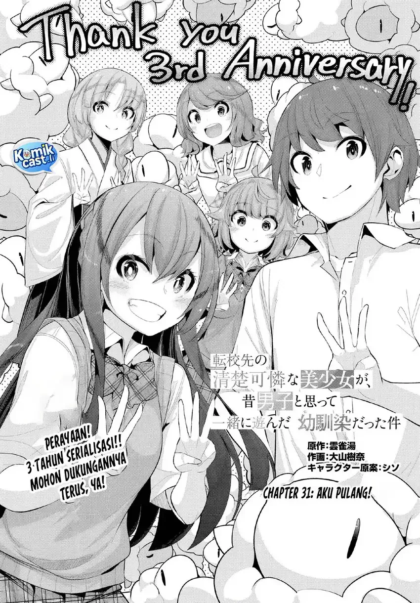 Halaman 3 — Tenkou-saki no Seiso Karen na Bishoujo ga, Mukashi Danshi to Omotte Issho ni Asonda Osananajimi Datta Ken Chapter 31