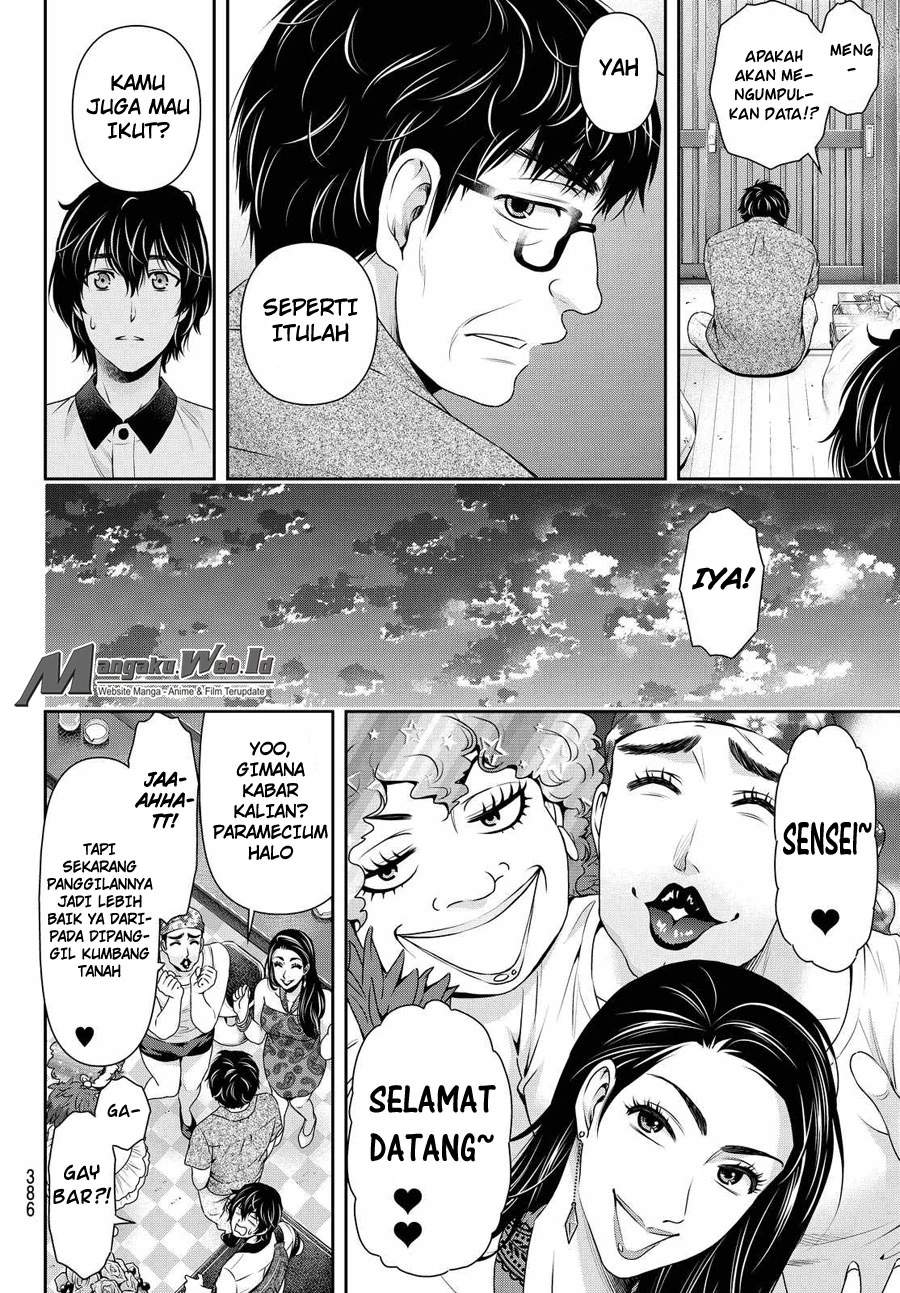 Halaman 12 — Domestic na Kanojo Chapter 98