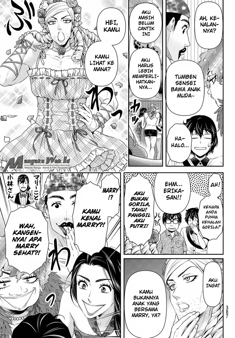 Halaman 13 — Domestic na Kanojo Chapter 98
