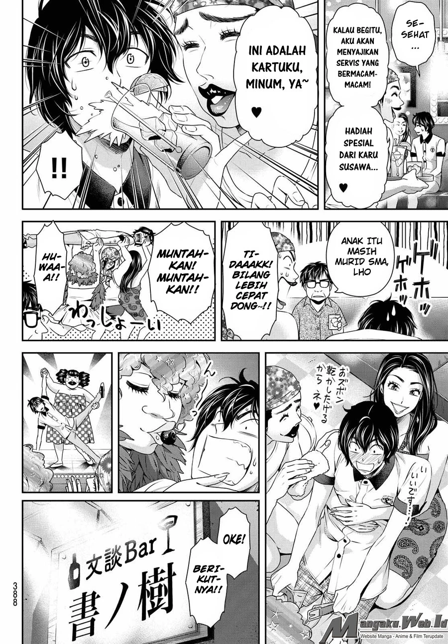 Halaman 14 — Domestic na Kanojo Chapter 98
