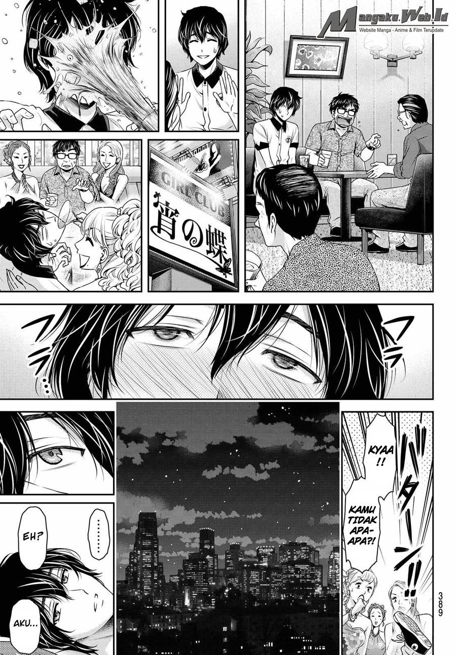 Halaman 15 — Domestic na Kanojo Chapter 98
