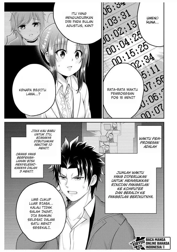 Halaman 22 — 29 to JK Chapter 26