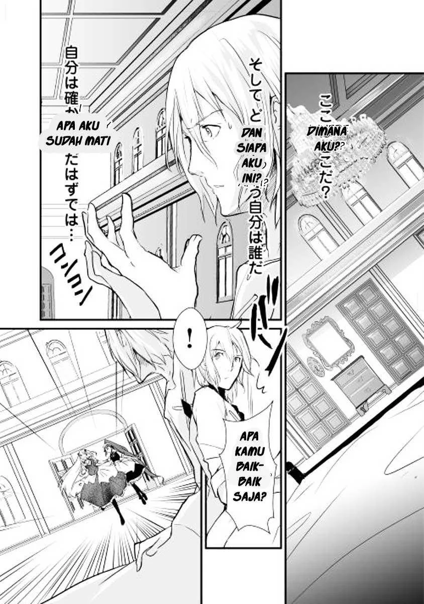 Halaman 5 — Shiro no Koukoku Monogatari Chapter 1